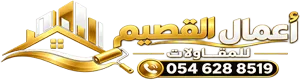 شعار الموقع